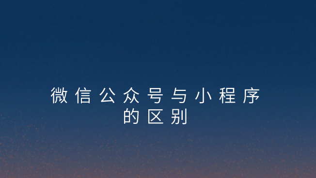 公眾號(hào)7.png